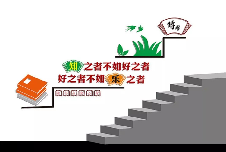 郑州学校楼道文化墙设计