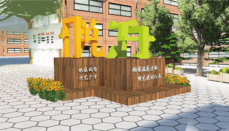 河南校园文化设计公司—学校文化建设有哪些功能