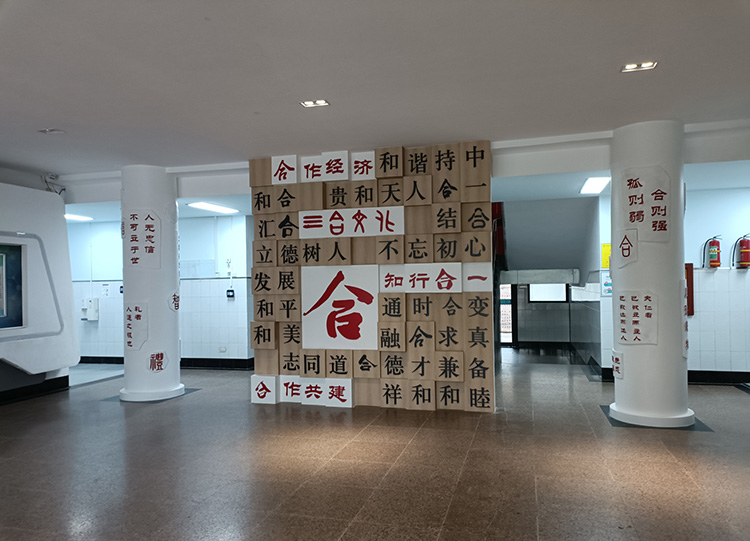 郑州校园浮雕文化墙建设—浮雕文化墙是综合性设计