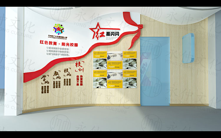 学校大厅文化墙设计 学校大厅文化墙设计