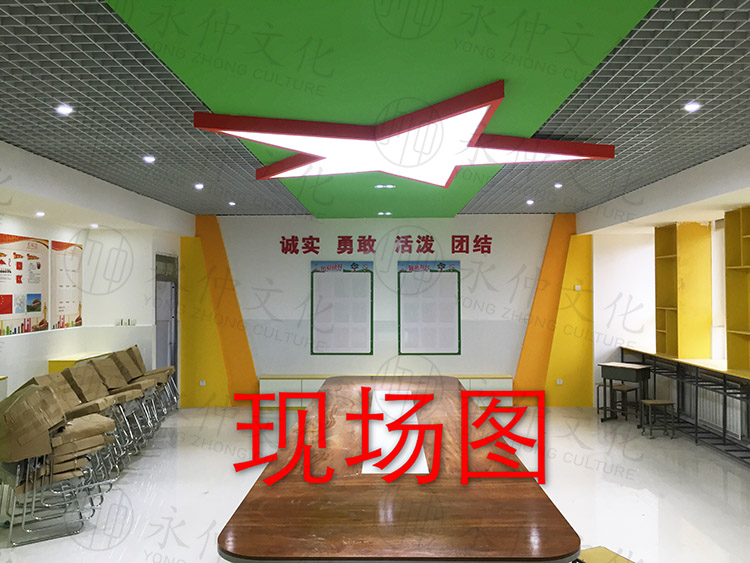 少先队员室设计