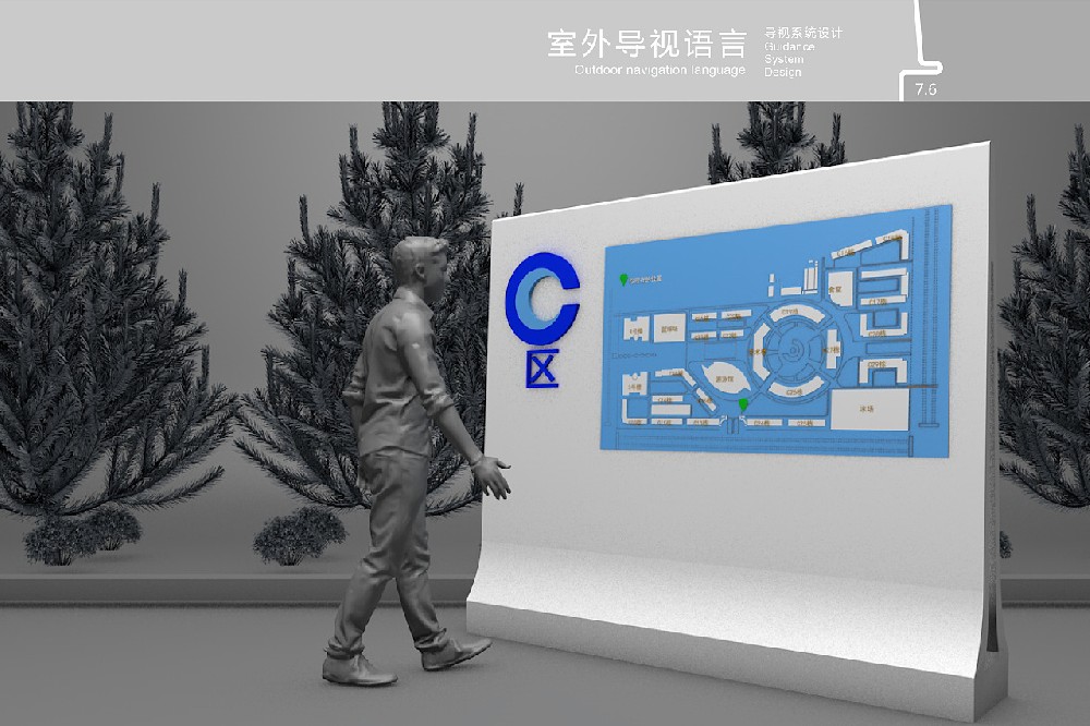河南导视文宣制作—导视文宣系统设计的作用