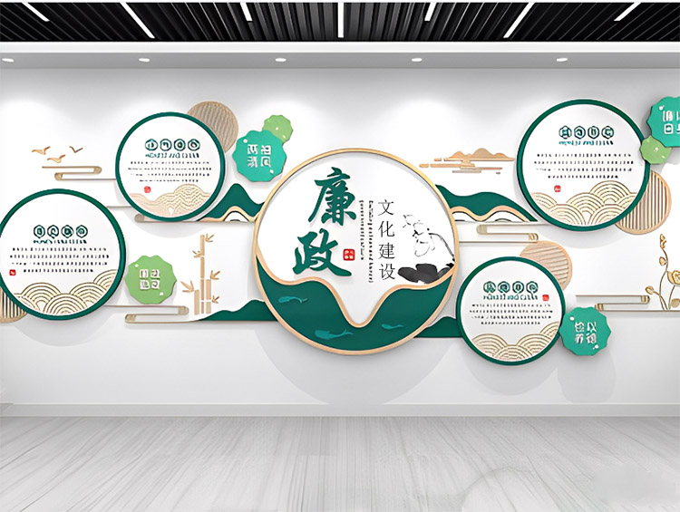 河南学校廉洁文化设计