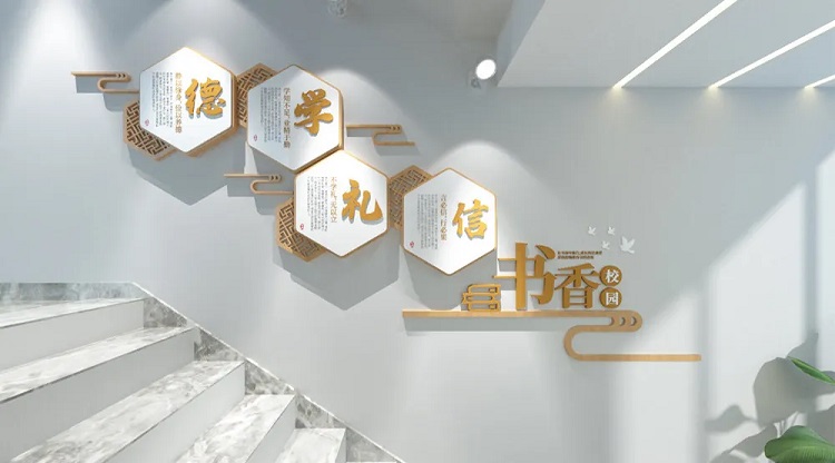 郑州学校楼道设计