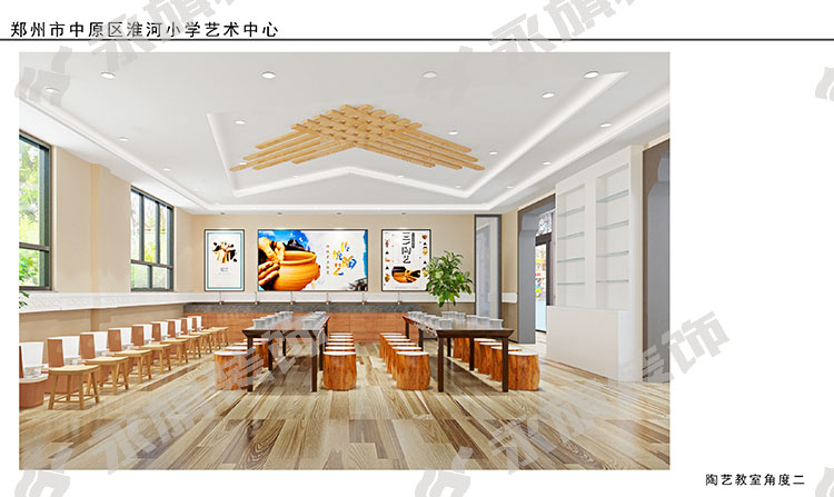 陶艺教室施工