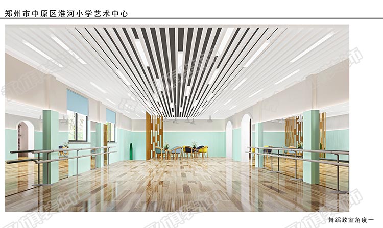 舞蹈教室设计案例