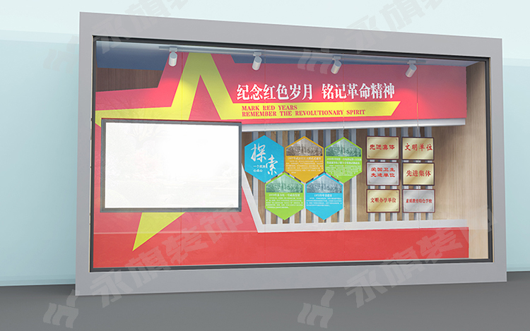 学校走廊文化建设—淮河路小学走廊文化设计案例