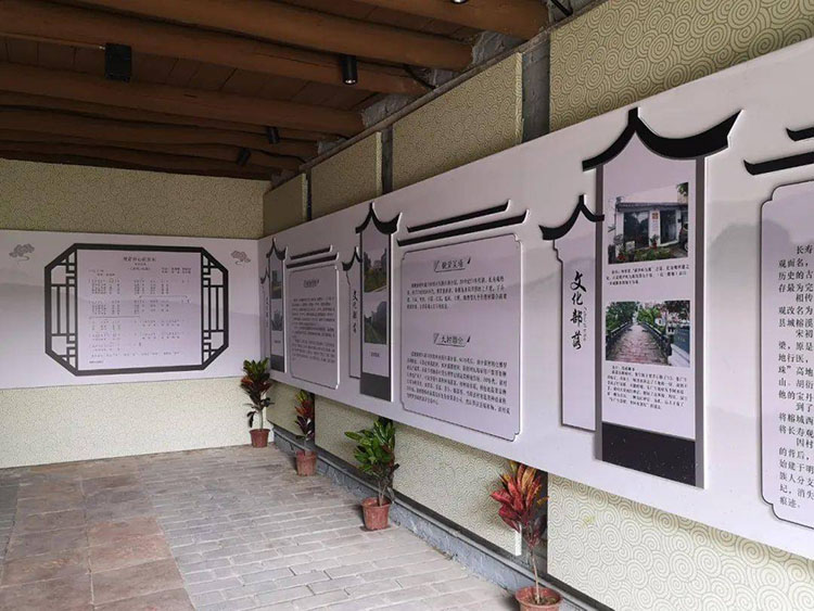 郑州村史馆建设