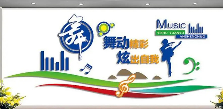 郑州学校文化建设