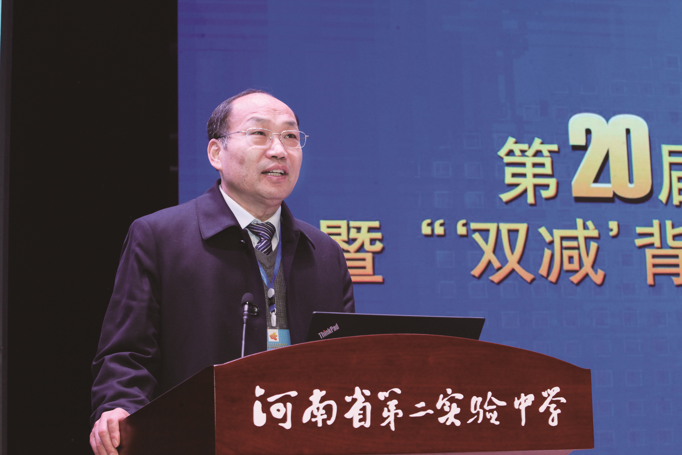 洛阳市第五十五中学-行为导向教育,促进师生共同成长