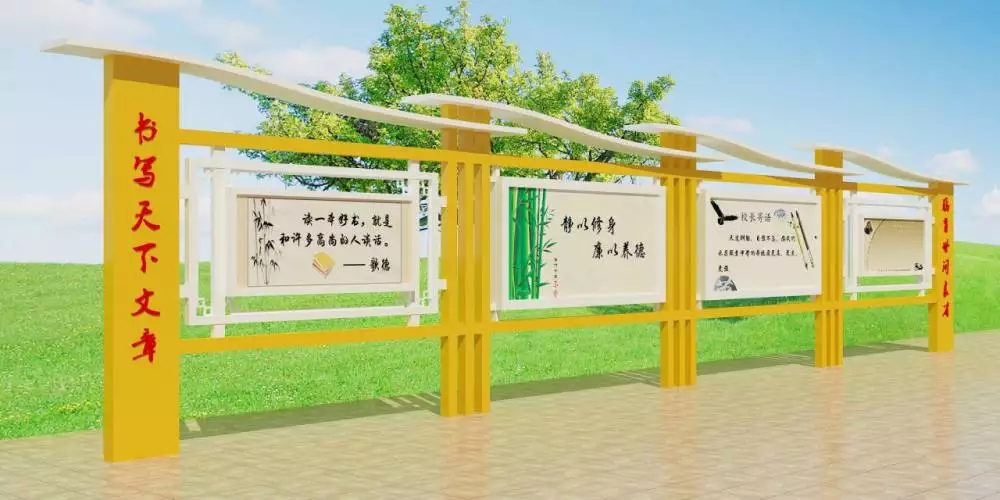 学校文化橱窗设计