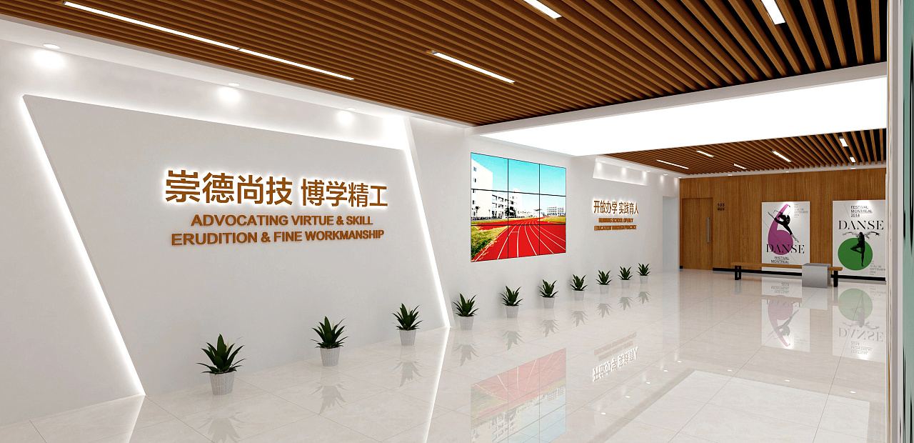 郑州学校园文化建设