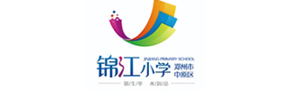 郑州市中原区锦江小学