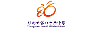 郑州市第八十六中学
